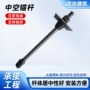 便捷安装定制工程锚杆