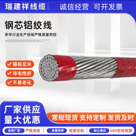JKLGYJ国标架空绝缘导线电缆钢芯铝绞线阻燃平行架空电力电缆高压