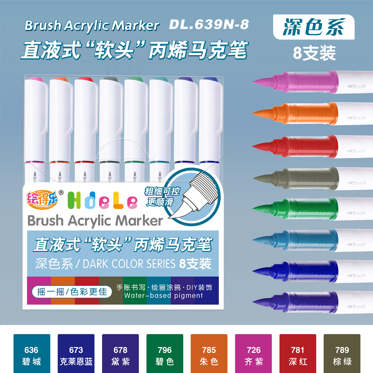 Pincel acrílico lineal multicolor Huidele 639 Papel impermeable Pincel especial para pintura de estudiantes