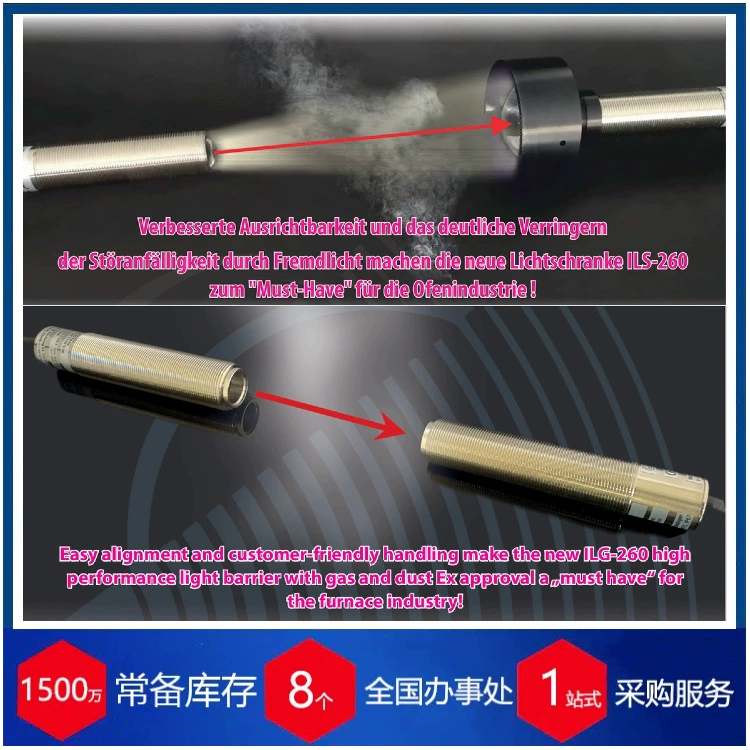 Агент поставки Германии Tippkemper взрывозащищенный световой экран