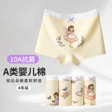 ��50S�ٽzA�Ůͯ��ѝ������Ů��ѝƽ��Ů��ƽ�Ǵ�׃�ͯ��ѝ
