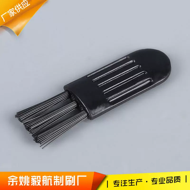 毅航厂家供应剃须刀毛刷 电脑键盘PP塑料除尘刷 清洁刷