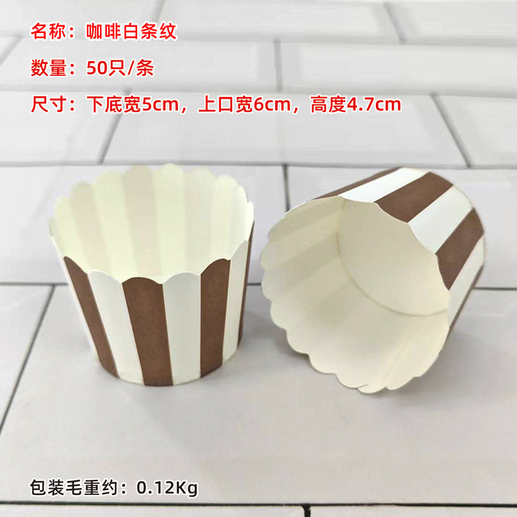 Beihaidao muffin cake taza de papel pequeño tamaño redondo recubierto envase de envasado de alimentos horno resistente a altas temperaturas de papel de hornear
