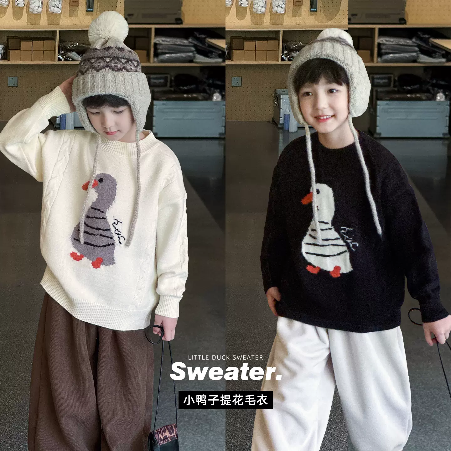 童酷2025男童冬季新款可爱小鸭提花宝宝针织衫加厚圆领儿童毛衣潮