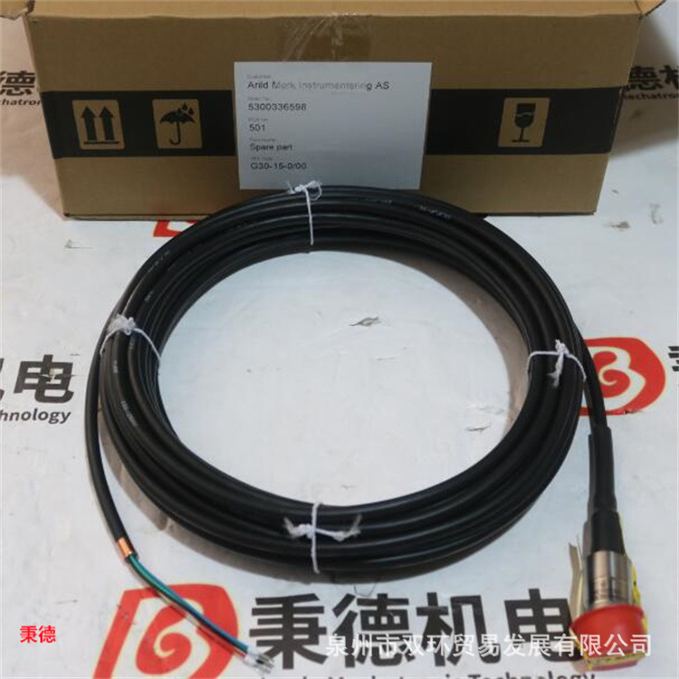 DAMCOS液位传感器G30-15-0/00