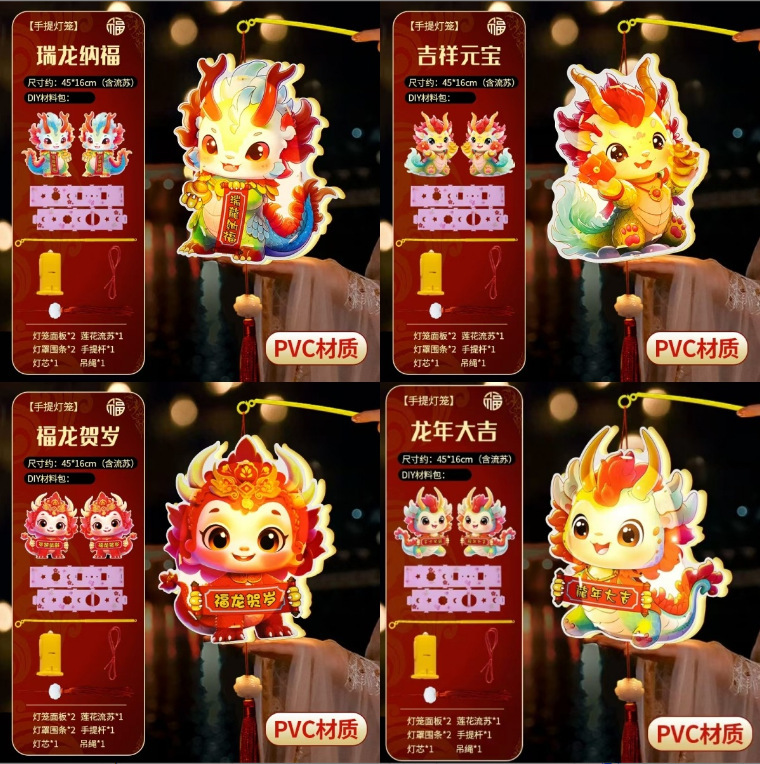 玉兔莲花灯diy材料包手工中秋节兔子荷花灯笼儿童古风手提花灯|undefined