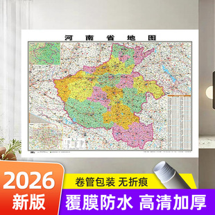 2026�°����ʡ�؈D�N�D106x76cm���帲Ĥ��ˮ�����k�����N