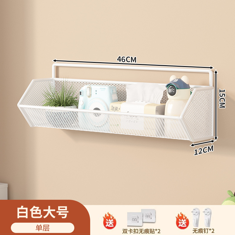 墙上置物架宿舍床头收纳筐免打孔卫生间架子多层收纳架洗手间挂篮|undefined