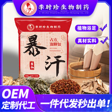 ��r�䱩���������_��ԡ�����òݱ����_��������ԡ�����ԡ�����l