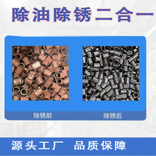 正邦钢铁除锈剂工业螺纹钢筋钢铁铸铁强力去锈水钢铁除锈剂