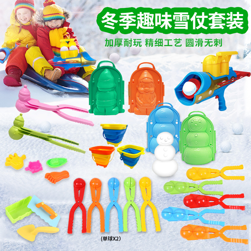 Una variedad de juguetes de nieve se puede utilizar para invierno al aire libre clip de bola de nieve juguetes de nieve para niños