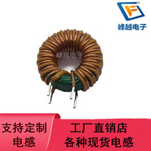 �h�ι�ģ늸�T14*9*5 0.6�^���K21TS 3mH 4A�ŭh늸о�Ȧ���Sֱ�N