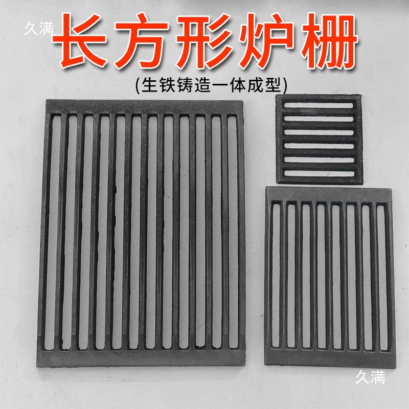 용광로 바 돼지 철 고온 저항으로 돼지 철 연소 썩은 주철로 화격자 사각형 둥근 용광로 바닥 나무 스토브 액세서리