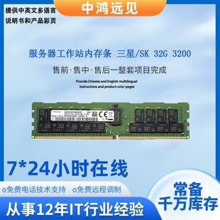 �m������ǣ�SAMSUNG������������վ�ȴ�l32g ���˳������� 32