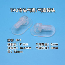 TPU���^������Ϛ��Қ�����^ ���������PVC�B�Ӛ��Қ���ӿ�