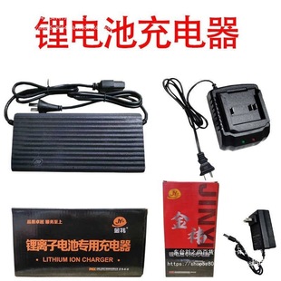 21V/24V/36V/48V�@�ֹ��߱����늳س����늳ؿ������