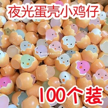 ����ҹ�⵰�аl������׃��@С�W���x�u��Ʒ��ͯ�Y�����շ����YƷ