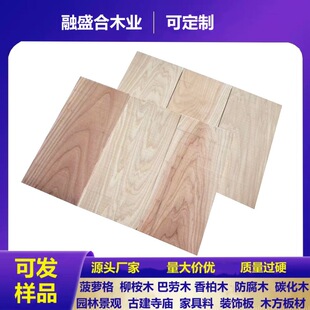 ��ɼľ�߼tѩ��ľ���������ɼľ��Ƭ�b����ľ��Ƭ���ľ�o����