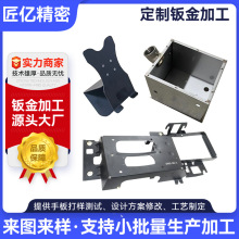 工业用五金不锈钢板钣金定制加工数控不锈钢黄铜铝材激光切割加工