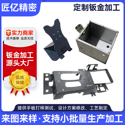 [工业用五金不锈钢板钣金定制加工数控不锈钢黄铜铝材激光切割加工]