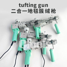 tufting gun һ ɾG̺ؽq̺ᘸqȦq