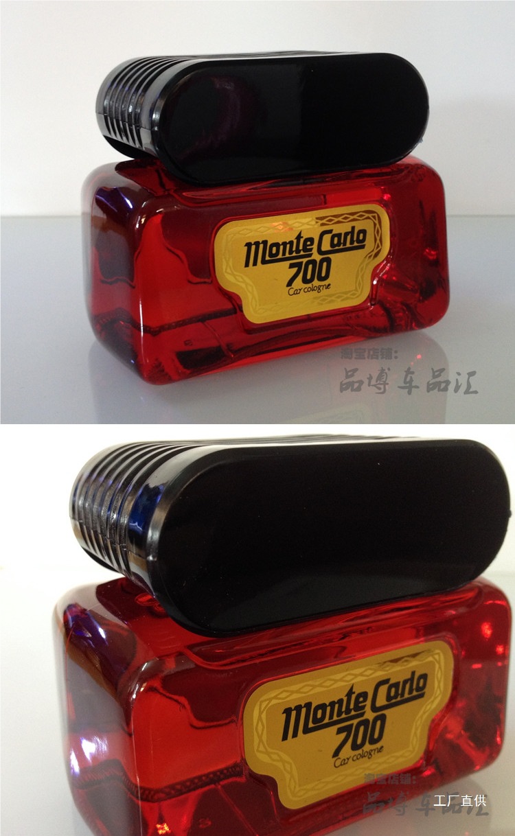 Japan's Weichen Original Imported Monte Carlo 700 Perfume Car Perfume Seat Classic Car Fragrance 700 Perfume