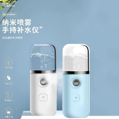 アップルボタン補水器USB噴霧器ナノ噴霧補水器ミニ加湿器スポットメーカー卸売り