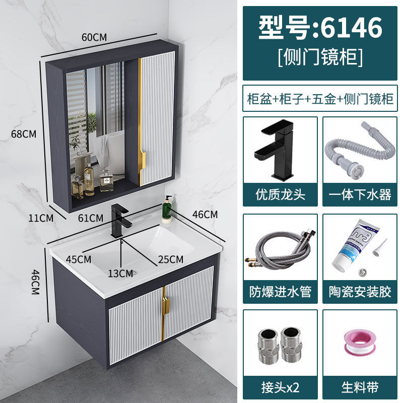 Montado en la pared de aleación de aluminio espacio lavabo gabinete combinación de baño lavabo de cerámica lavabo de lavado en el hogar integrado