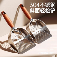 猫砂铲猫屎铲不锈钢铲子专用豆腐砂细孔猫咪金属大号矿砂铲屎神器