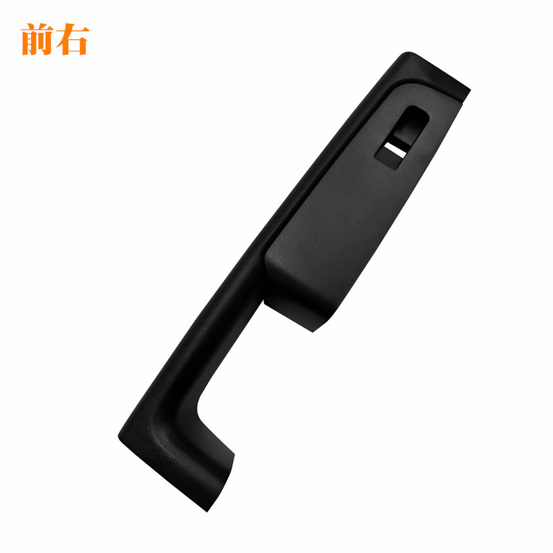 Skoda Haorui Door Inner Armrest Door Inner Handle Black Handle 3Td867157 3Td867158