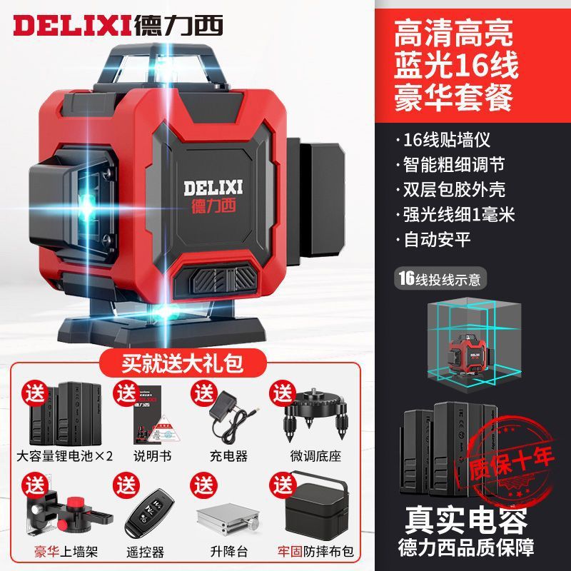 [하이라이트 블루라이트] 16라인 듀얼배터리 + 베이스