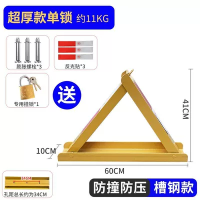 parking space anti-occupation parking pile – Car lock - 12kg-groove-steel-triangle-main-picture-crushed-and-replaced