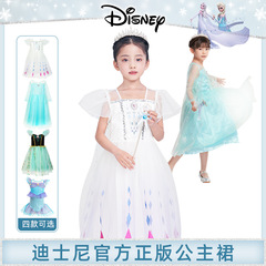 迪士尼冰雪奇緣艾莎美人魚安娜夏季新款女童愛莎仙女連衣裙六一禮