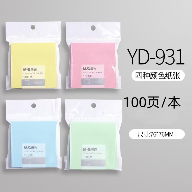 YD-931【76*76mm 1팩】색상 랜덤