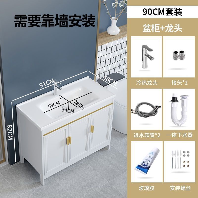 落地式浴室柜镜柜组合阳台卫生间洗手盆带搓衣板梳妆洗漱台洗脸盆|undefined