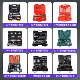 断线钳;管子钳;锤子