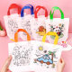 Cartoon non-woven graffiti bag student hand-painted diy coloring hand bag educational painting gift small bag