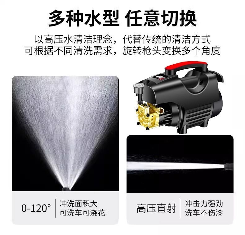 220V Household Cleaning Machine, Sewage High-Pressure Car Washing Machine, Fully Automatic Car Washing, Convenient Small Car Washing Pump