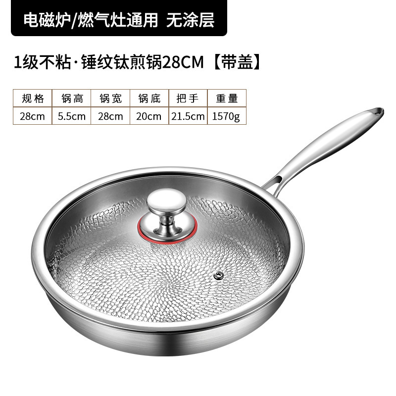 커버 포함 28cm [티타늄 0 코팅, 해머 패턴으로 달라붙지 않음]