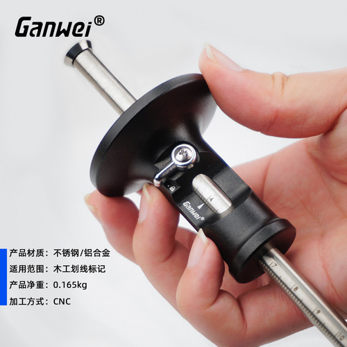 European-style scriber, simple version of scriber, carbide blade, parallel line drawing, woodworking tool, mortise and tenon making