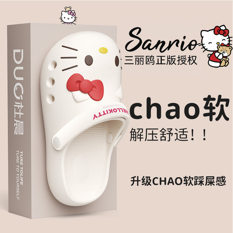 Cute Kt Cat Clogs for Women, 2026 New Model, Summer Outdoor Wear, Thick-Soled, Non-Slip, Comfortable Home Slippers with Closed Toe