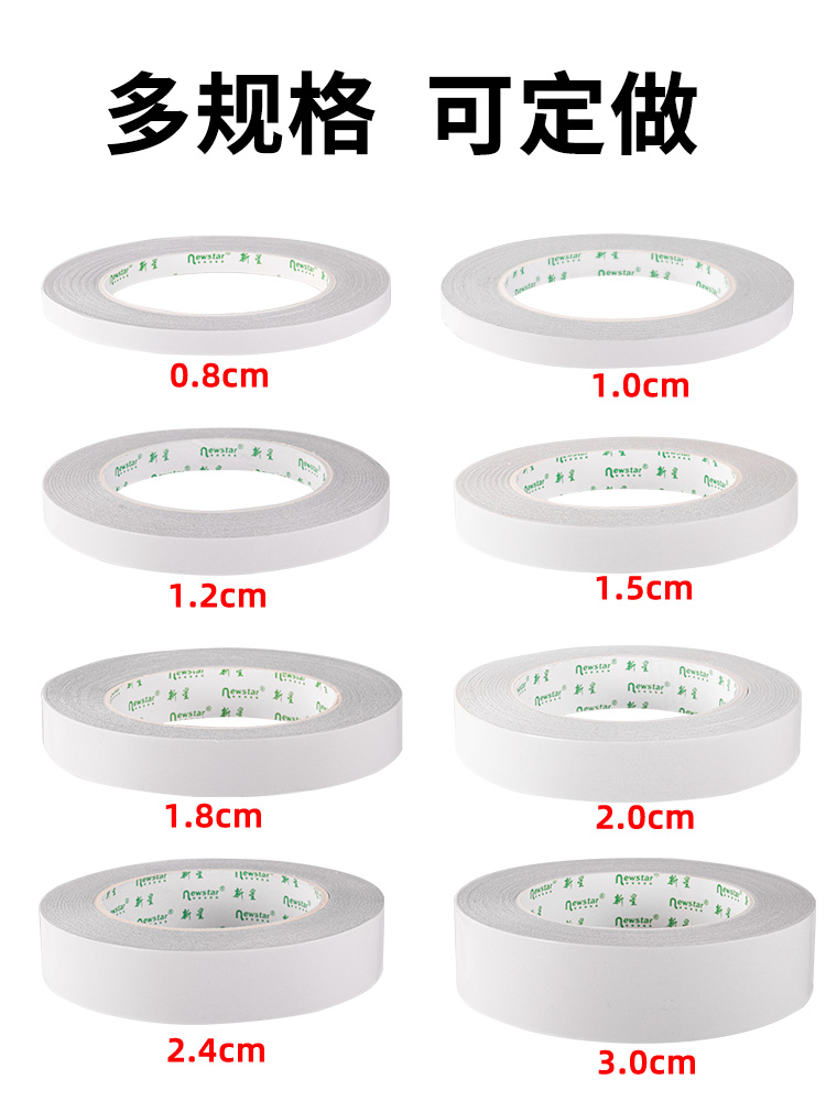 Nueva estrella adhesivo de doble cara de alta viscosidad delgado papel adhesivo de doble cara para estudiantes de oficina mano no fácil de dejar marcas de papel de algodón rasgado a mano