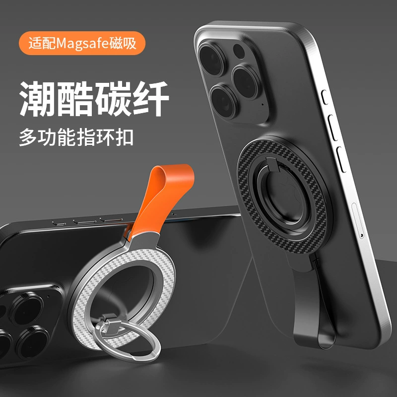 Новый магнитный держатель для мобильного телефона Magsafe, вращающийся на 360 градусов, складной, ультратонкий металлический настольный держатель с узором из углеродного волокна