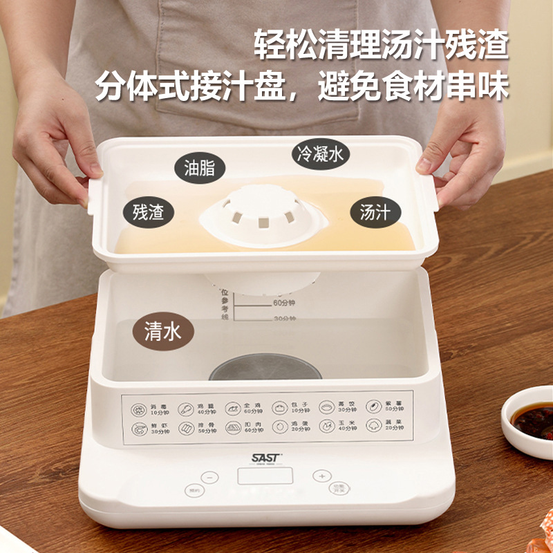 SAST Gift Electric Steam Cooker Multifunction Home Use Three-Layer Large Capacity Fully Automatic Steam Cooker International Trade Breakfast Machine Steam Oven