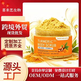 复合保健产品;面霜;男士身体护理