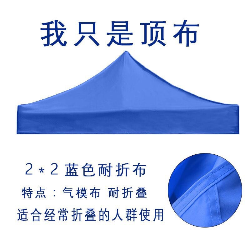 Toldo Plegable para Puesto Publicitario, Exterior, Tela Imprimible, 4 Esquinas