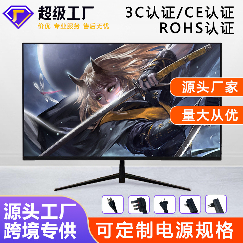 27-Inch 75 Computer Ultra-Thin Monitor 24inch Office Home 2K High-Definition Borderless 32 E-Sports Game Screen