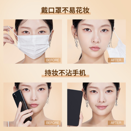 Meitixiu clear and rejuvenating liquid foundation, long-lasting makeup concealer, clear and non-pimple-free and easy to remove makeup liquid foundation