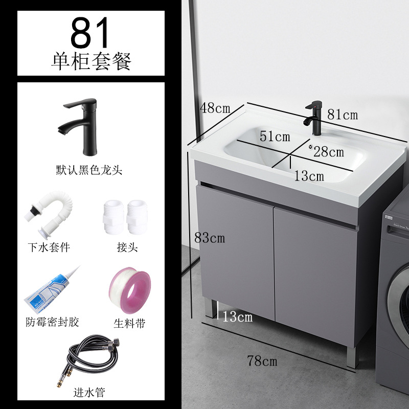 Gris simple piso de madera maciza gabinete de baño balcón baño lavabo con lavabo de cerámica combinación de gabinete