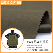 RG܊�Gɫ530D����������PU�T�Ӹ߿��ط���ˮ��������g�����Բ�